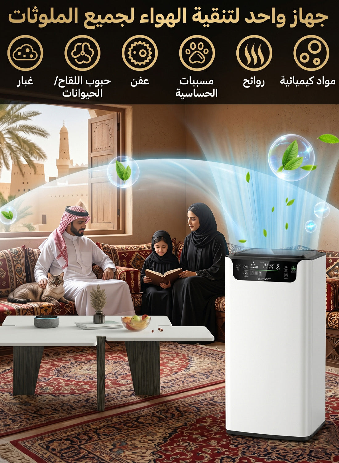 Air Purifier for Home & Bedroom Up to 80㎡, True HEPA Filter 99.5% Efficiency, UV Sterilization & Negative Ion Generator, Removes Dust, Pollen, Bacteria & Odor, PM2.5 & Temperature Display, Remote & Touch Control, 3 Speeds, Timer 1–12H