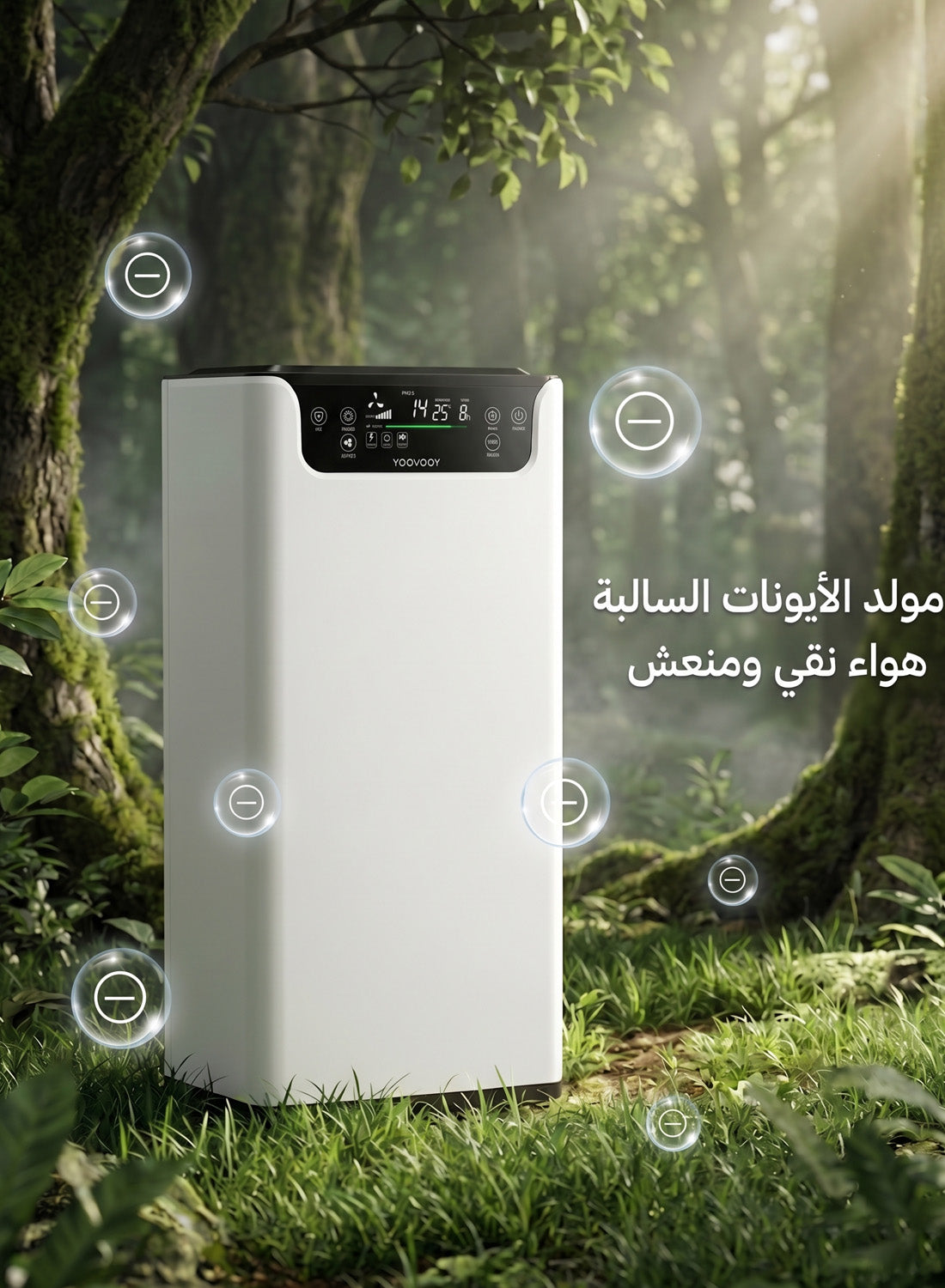 Air Purifier for Home & Bedroom Up to 80㎡, True HEPA Filter 99.5% Efficiency, UV Sterilization & Negative Ion Generator, Removes Dust, Pollen, Bacteria & Odor, PM2.5 & Temperature Display, Remote & Touch Control, 3 Speeds, Timer 1–12H